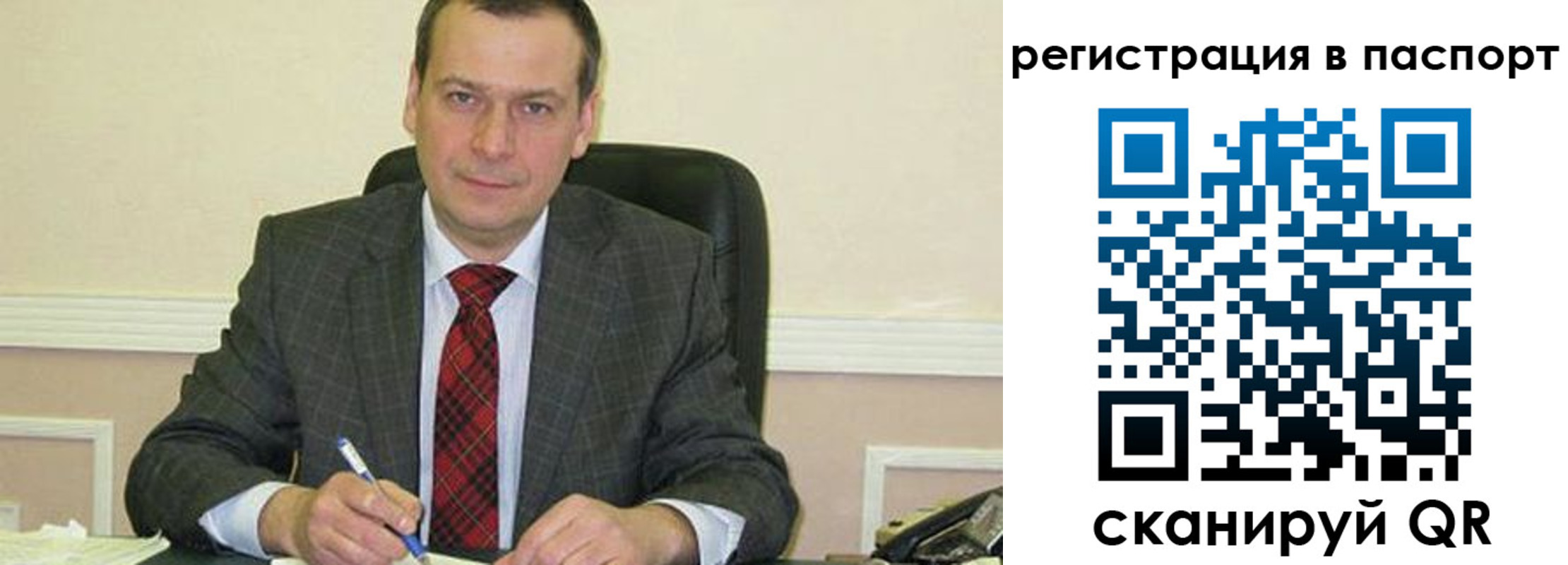 прописка законно в Северной Осетии