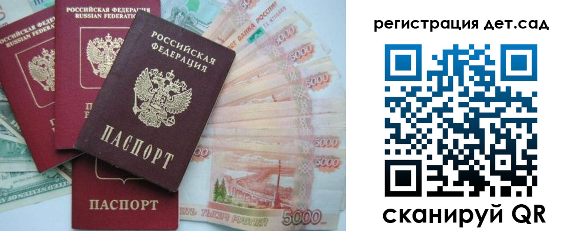 миграционный учет в Северной Осетии